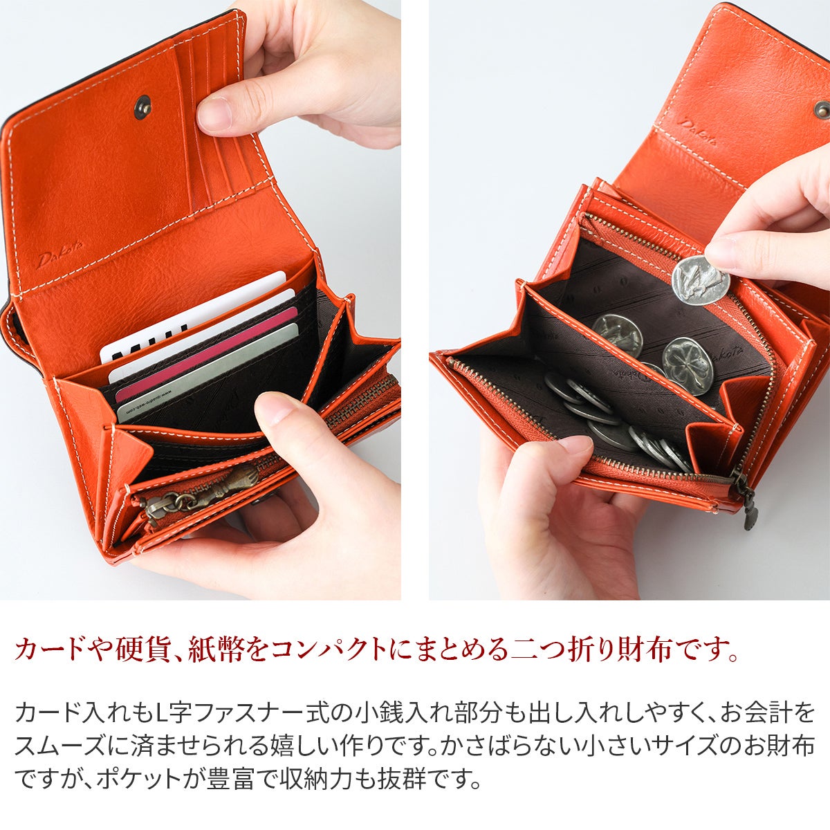 Dakota ダコタ フォンス 小銭入れ付き二つ折り財布 0035891（0034891）