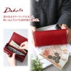 Dakota ダコタ フォンス 小銭入れ付き 長財布 0035892 （0034892）