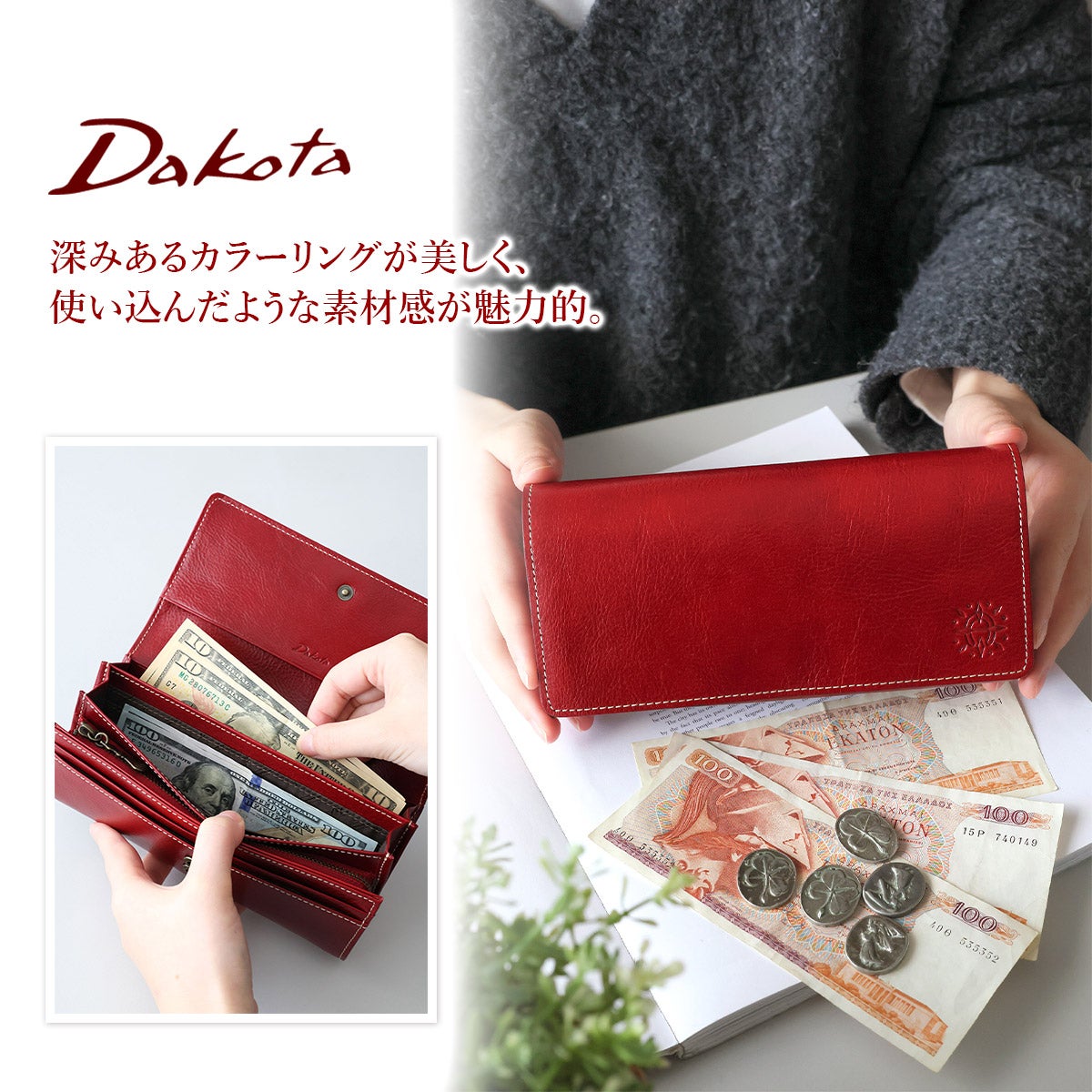 Dakota ダコタ フォンス 小銭入れ付き 長財布 0035892 （0034892）