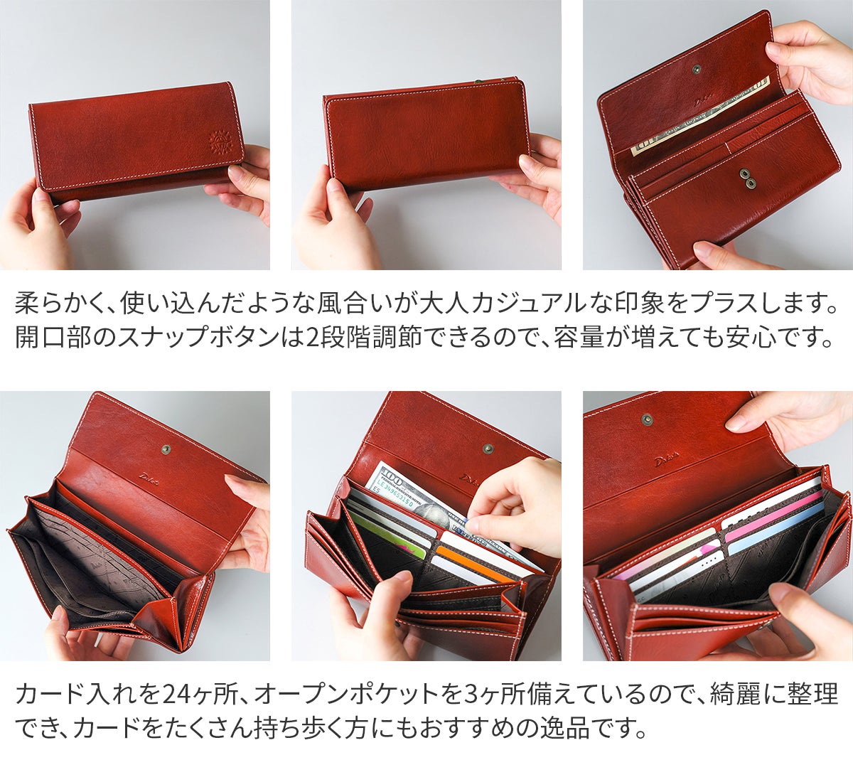 Dakota ダコタ フォンス 小銭入れ付き 長財布 0035893（0034893）