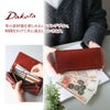 Dakota ダコタ フォンス 小銭入れ付き 長財布 0035893（0034893）