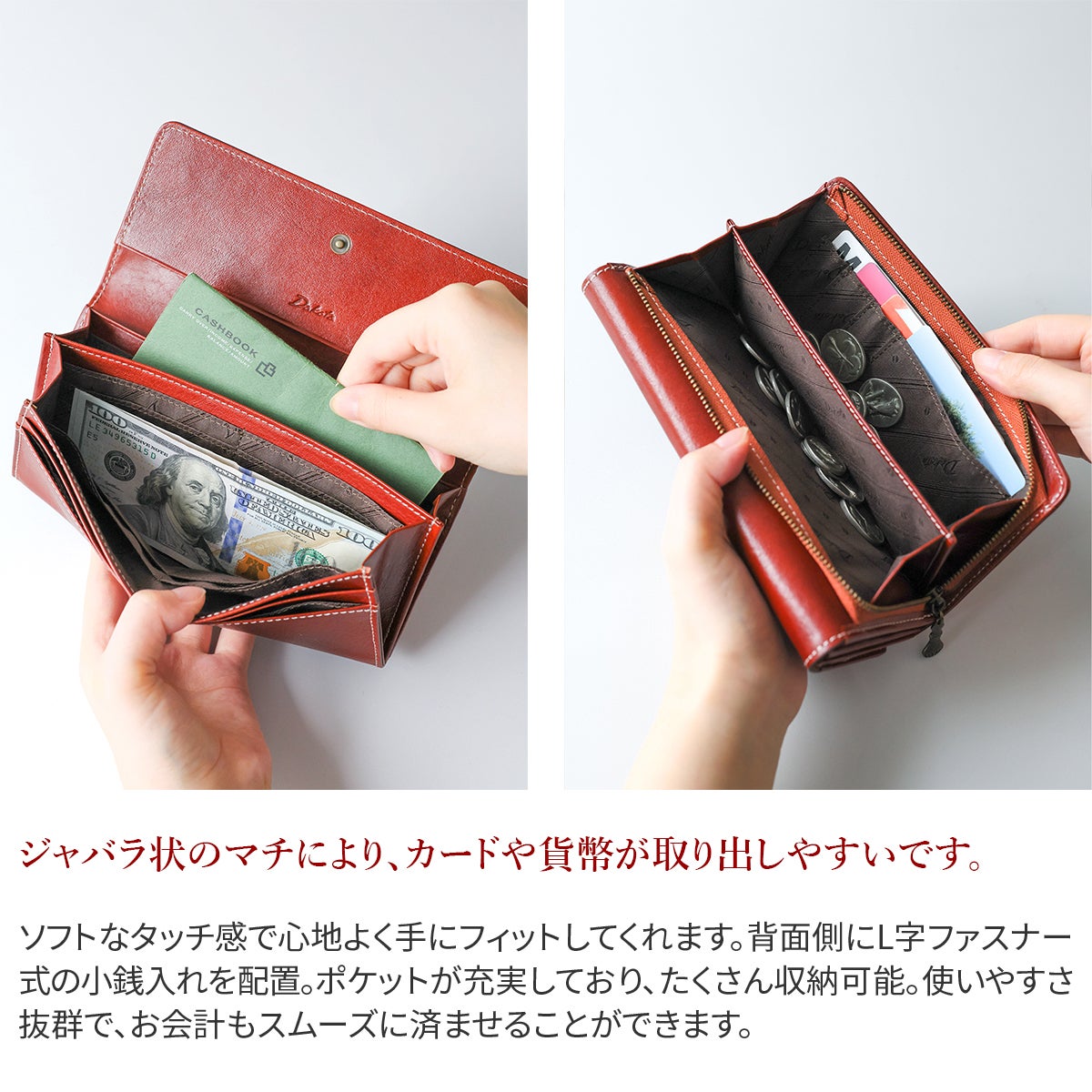 Dakota ダコタ フォンス 小銭入れ付き 長財布 0035893（0034893）