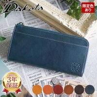 Dakota ダコタ フォンス 小銭入れ付き 長財布（L字ファスナー式） 0035894（0034894）