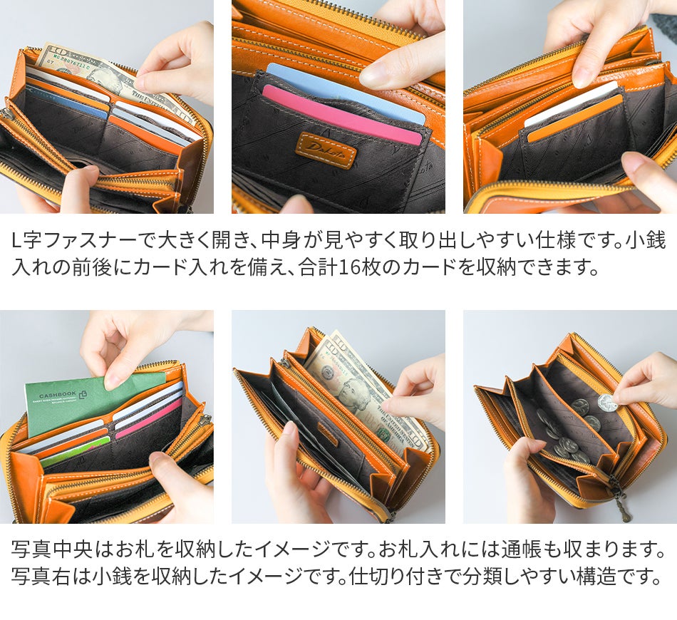 Dakota ダコタ フォンス 小銭入れ付き 長財布（L字ファスナー式） 0035894（0034894）