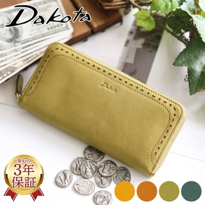 Dakota ダコタ アペーゴ 小銭入れ付き長財布（ラウンドファスナー式） 0035271
