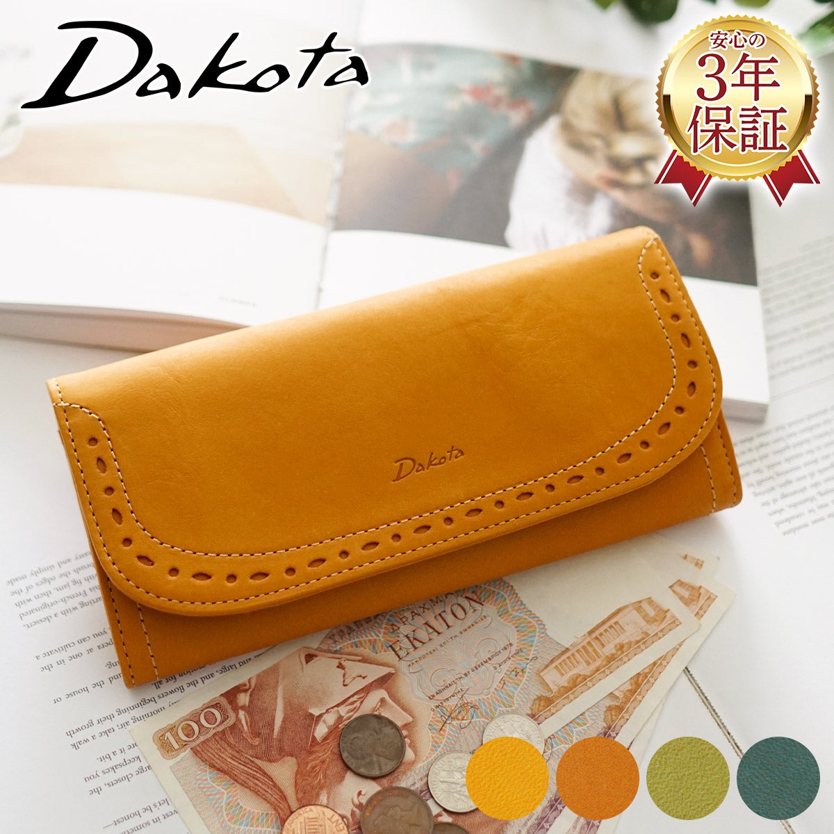 ダコタ 財布 アペーゴシリーズ Dakota ダコタ アペーゴ 小銭入れ付き長財布（ラウンドファスナー式