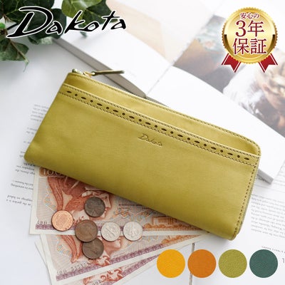 Dakota ダコタ アペーゴ 小銭入れ付き長財布（L字ファスナー式） 0035273