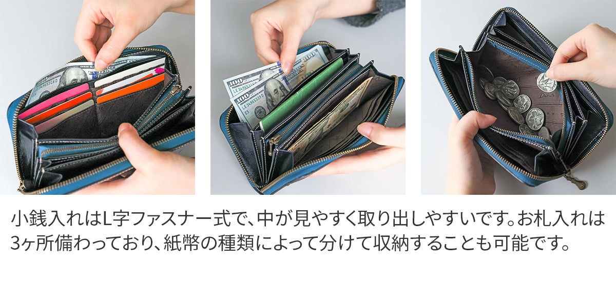 Dakota ダコタ フォンス 小銭入れ付き長財布（ラウンドファスナー式） 0035896