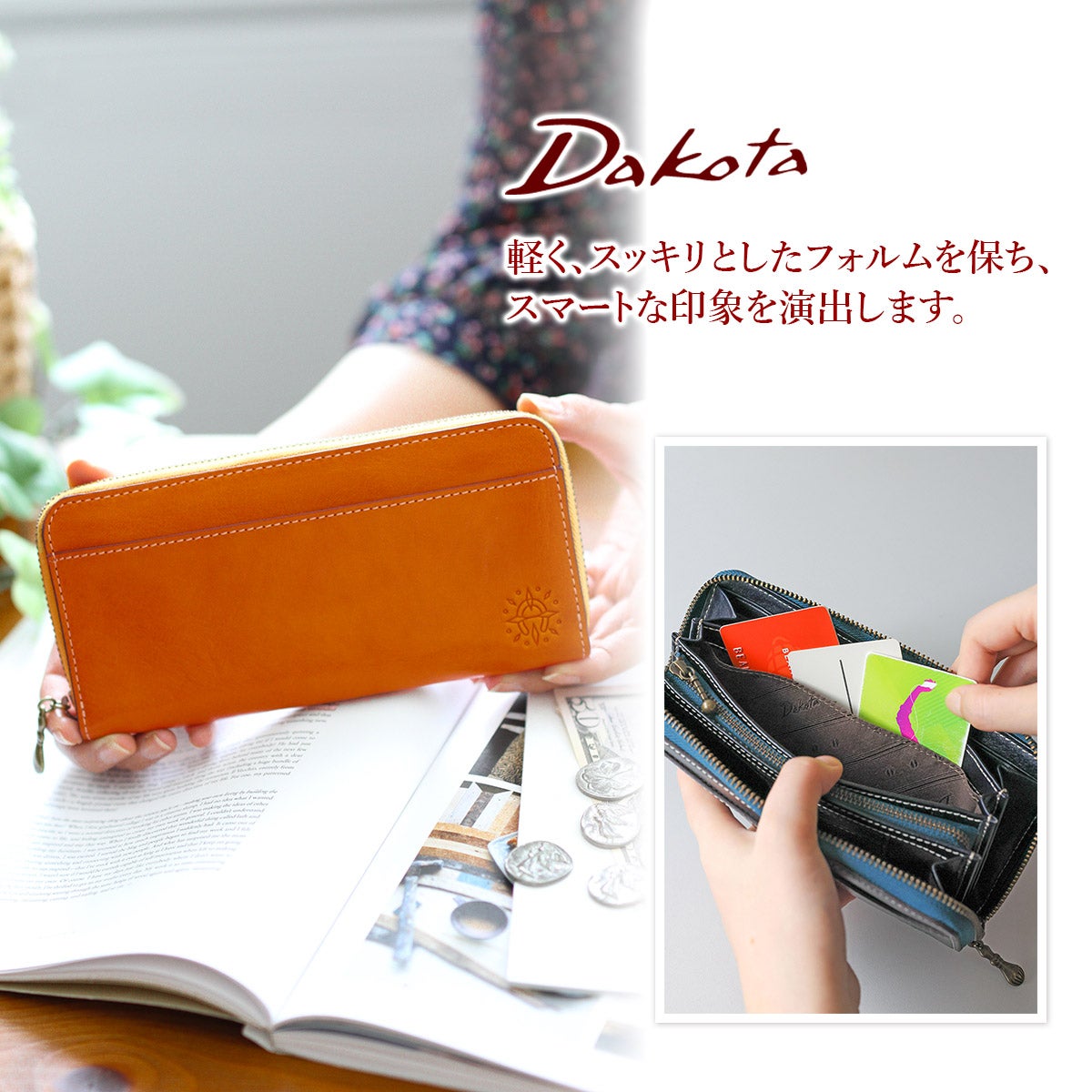 Dakota ダコタ フォンス 小銭入れ付き長財布（ラウンドファスナー式） 0035896