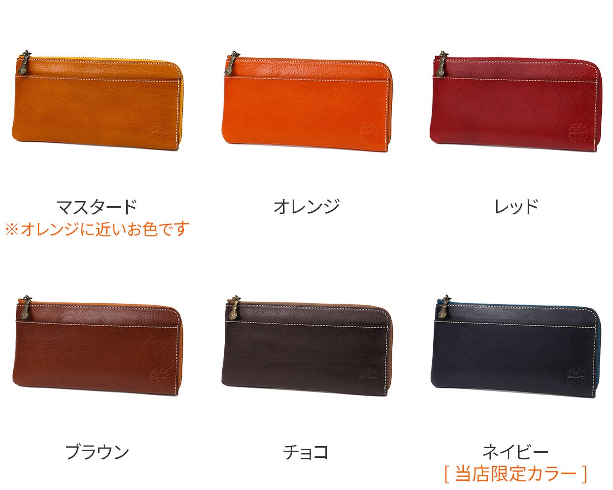 Dakota ダコタ フォンス 小銭入れ付き長財布（L字ファスナー式） 0035897