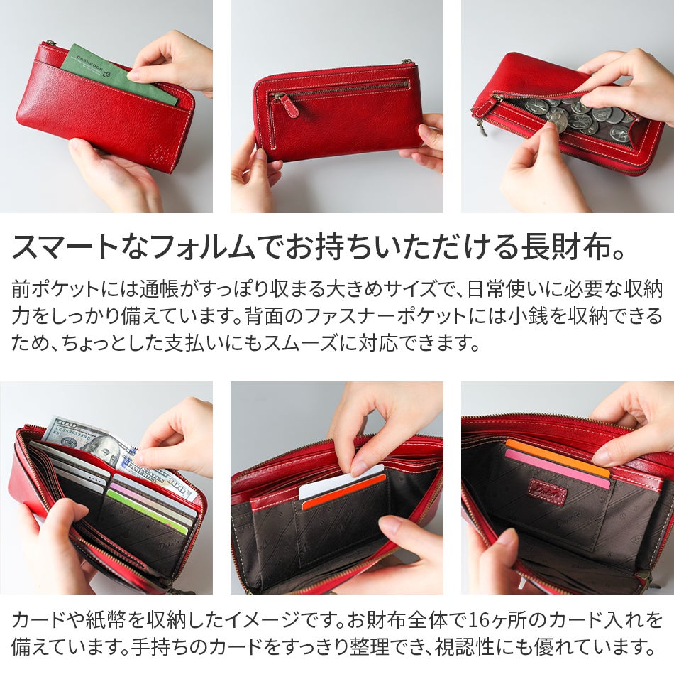 Dakota ダコタ フォンス 小銭入れ付き長財布（L字ファスナー式） 0035897