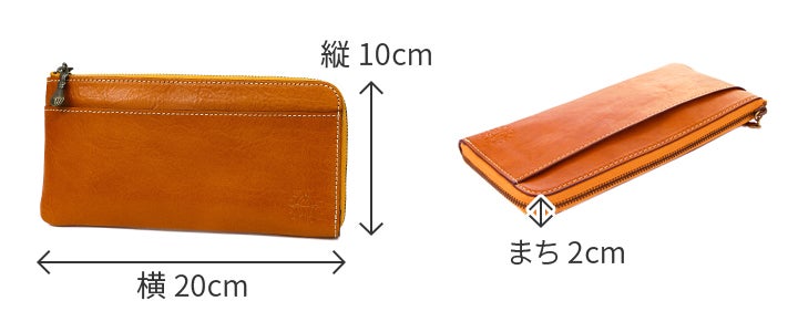 Dakota ダコタ フォンス 小銭入れ付き長財布（L字ファスナー式） 0035897