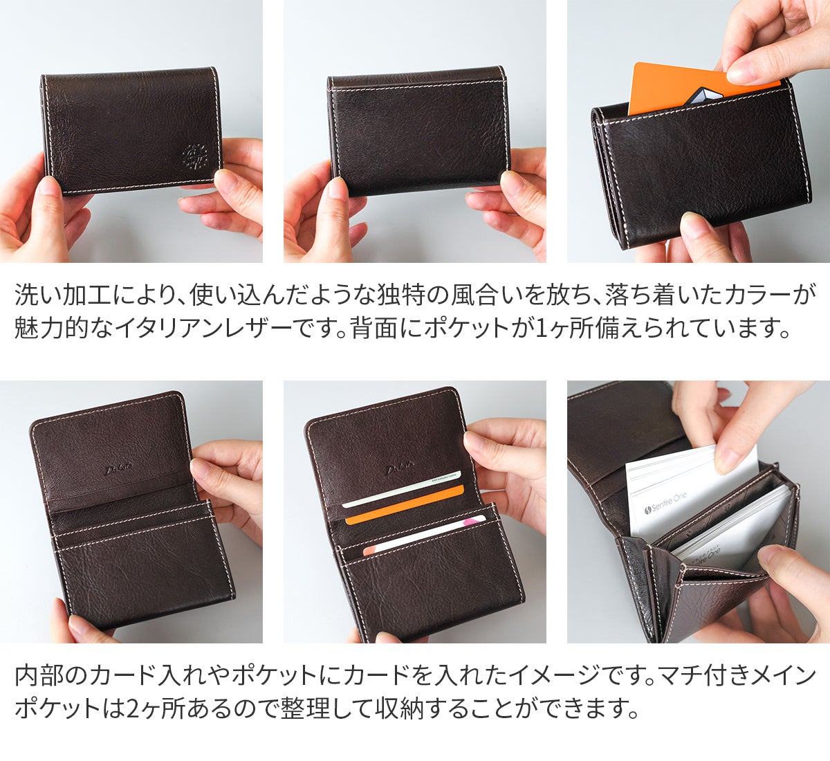 Dakota ダコタ フォンス 名刺入れ 0030558（0035898）