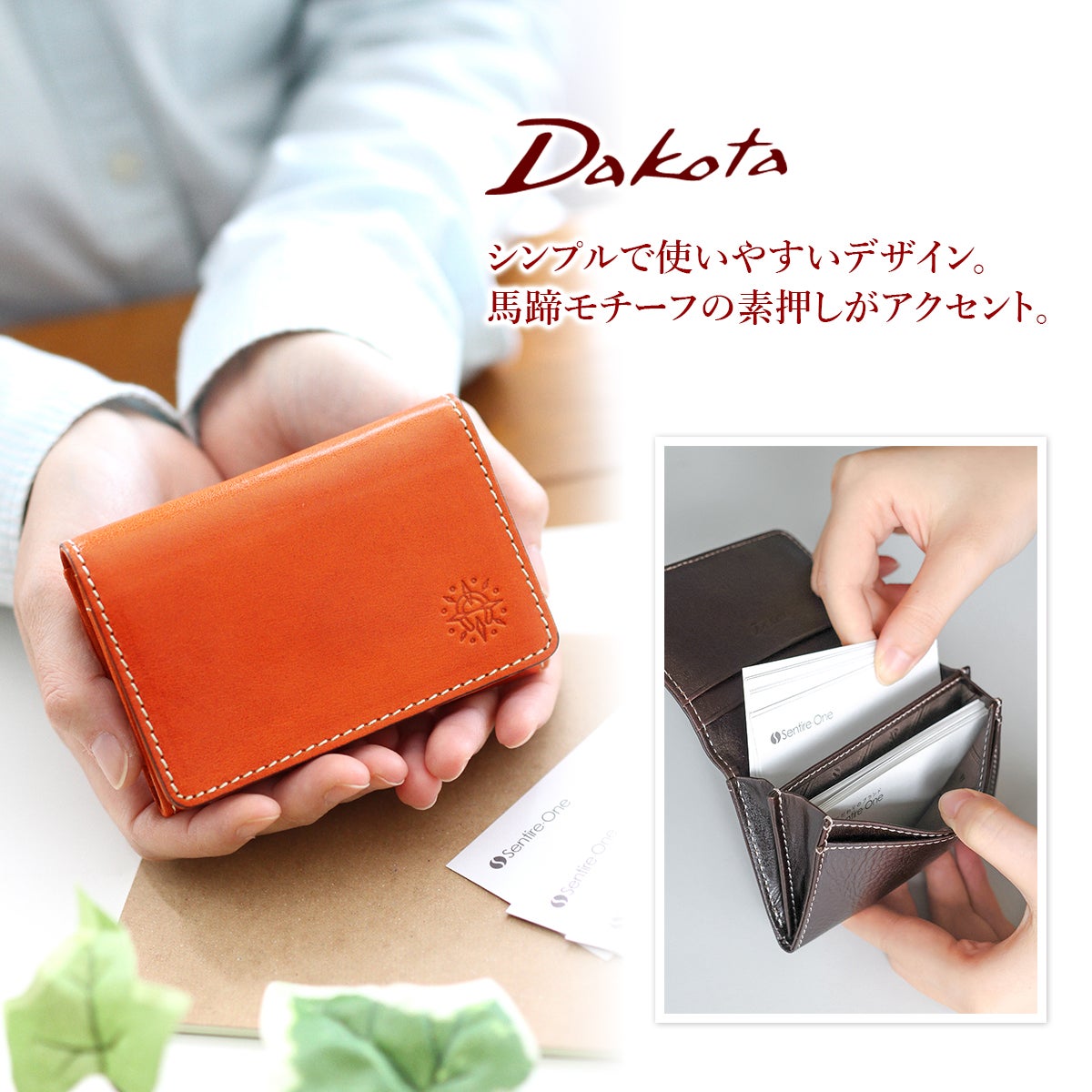 Dakota ダコタ フォンス 名刺入れ 0030558（0035898）