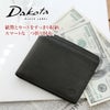 Dakota BLACK LABEL ダコタ ブラックレーベル リバーV 二つ折り財布 0620722 (0625702)