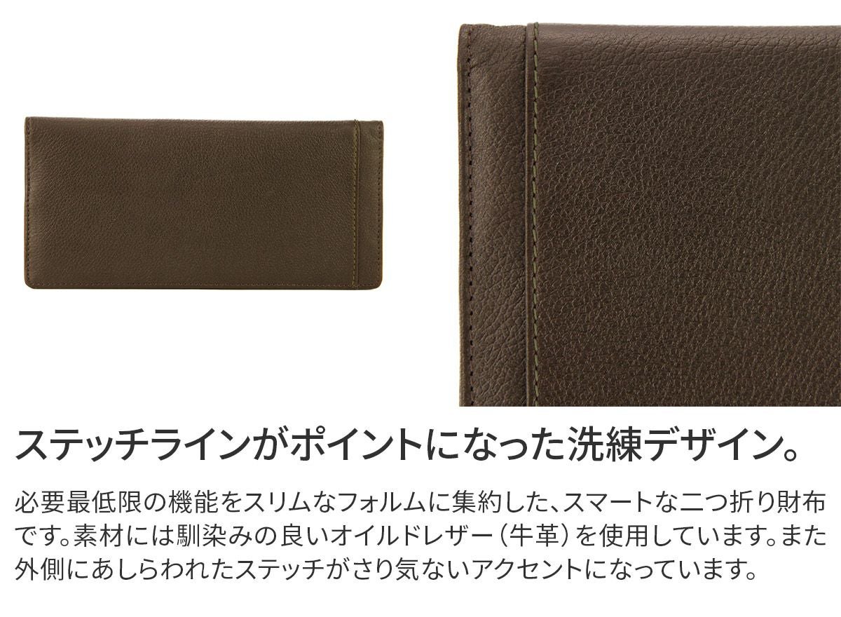 Dakota BLACK LABEL ダコタ ブラックレーベル リバーV 長財布 0620729 (0625709)