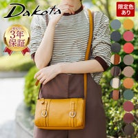 Dakota ダコタ キューブ ショルダーバッグ 1030300 【穴あけ加工サービス対象】