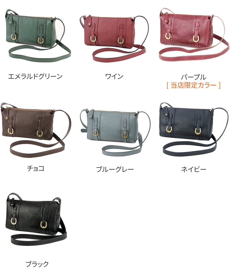 Dakota ダコタ キューブ ショルダーバッグ 1030300 【穴あけ加工サービス対象】