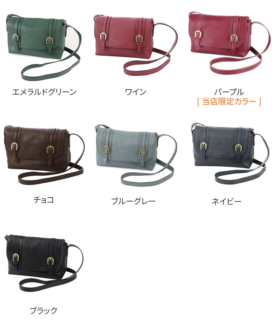 Dakota ダコタ キューブ ショルダーバッグ 1030305 【穴あけ加工サービス対象】