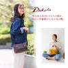 Dakota ダコタ キューブ ショルダーバッグ 1030305 【穴あけ加工サービス対象】