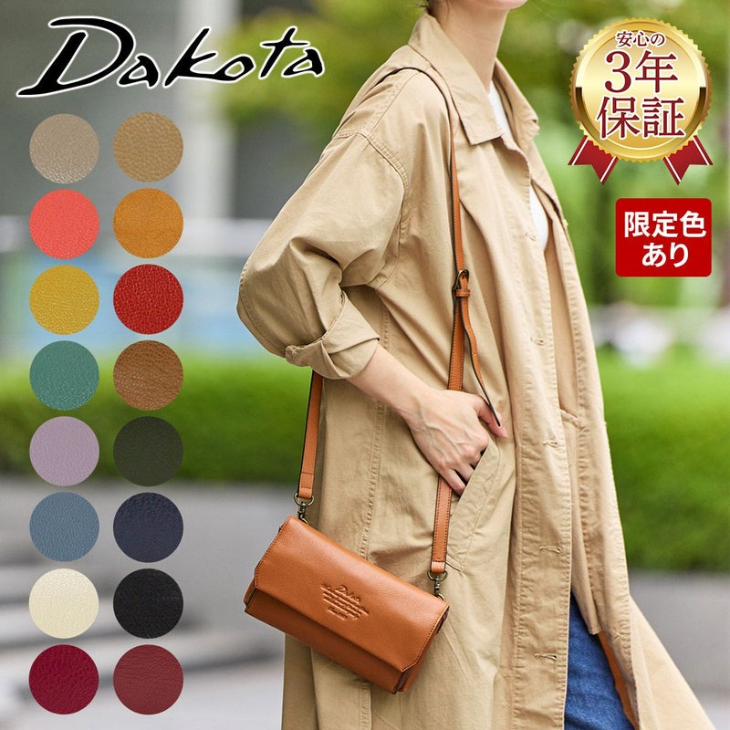Dakota ダコタ アミューズ お財布ショルダーバッグ 1032460 【穴あけ加工サービス対象】