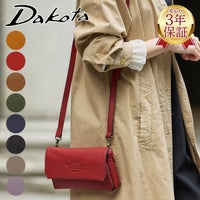 Dakota ダコタ アミューズ お財布ショルダーバッグ 1032460 【穴あけ加工サービス対象】