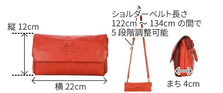 Dakota ダコタ アミューズ お財布ショルダーバッグ 1032460 【穴あけ加工サービス対象】