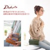 Dakota ダコタ アミューズ お財布ショルダーバッグ 1032460 【穴あけ加工サービス対象】