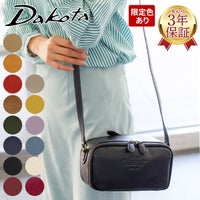 Dakota ダコタ アミューズ お財布ショルダーバッグ 1032464 【穴あけ加工サービス対象】