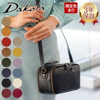 Dakota ダコタ アミューズ お財布ショルダーバッグ 1032464 【穴あけ加工サービス対象】