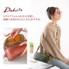 Dakota ダコタ アミューズ お財布ショルダーバッグ 1032464 【穴あけ加工サービス対象】