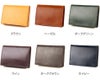 CORBO. コルボ -face Bridle Leather- フェイス ブライドルレザー シリーズ CORBO式BOX型 カードコインケース 1LD-0222
