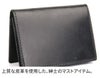 CORBO. コルボ -face Bridle Leather- フェイス ブライドルレザー シリーズ 名刺入れ 1LD-0231