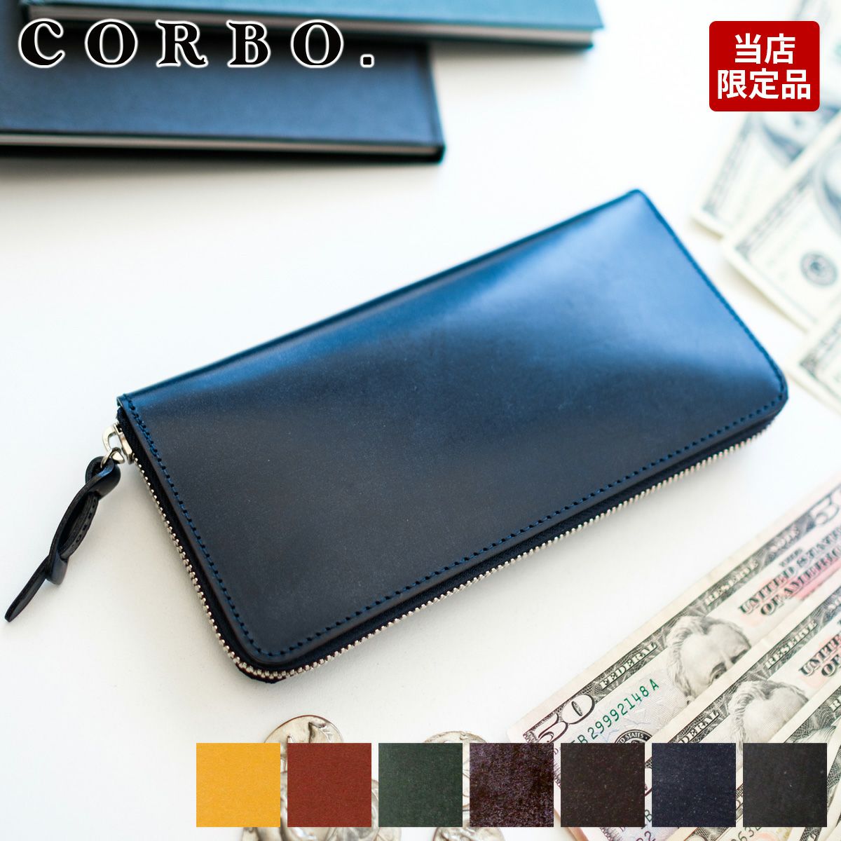 CORBO. コルボ 【正規販売店】 新作＆定番 財布・バッグ豊富。最短翌日