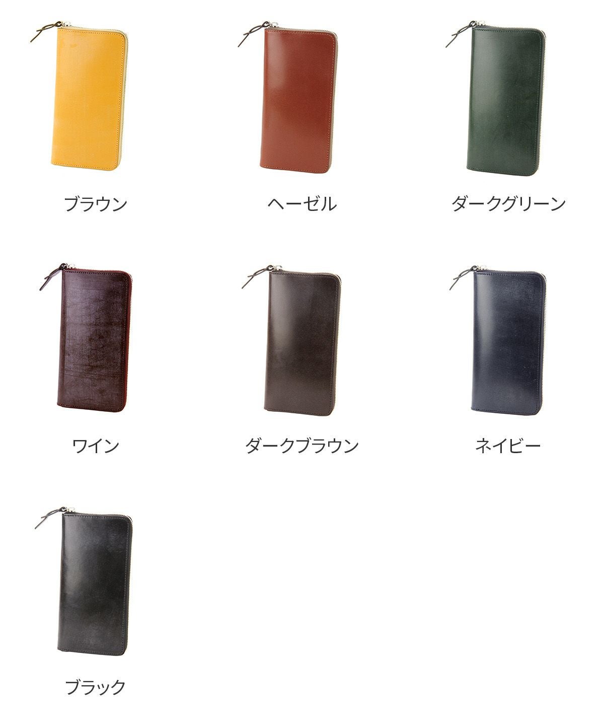 CORBO. コルボ 英国製 face Bridle Leather フェイス ブライドルレザー シリーズ ロングウォレット ラウンドファスナー 小銭入れ付き長財布 1LD-0237