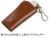 CORBO. コルボ -face Bridle Leather Smart Key Case- ブライドルレザー スマートキー カーキー ケース 1LD-0240