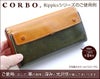 CORBO. コルボ -Algoritmo THE RAIN RIPPLES- アルゴリトモ シリーズ 小銭入れ付き長財布 1LF-0605