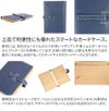 CORBO. コルボ SLOW ～ Slow Stationery スロウ パスポート サイズ 20枚 カードケース 1LI-0907