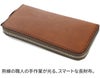 CORBO. コルボ -GOAT- ゴート シリーズ ラウンドファスナー 小銭入れ付き長財布 1LJ-1304