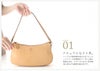 ALBERO アルベロ NATURALE ナチュラーレ 2WAYショルダーバッグ 2020