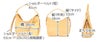 ALBERO アルベロ NATURALE ナチュラーレ 2WAYショルダーバッグ 2028