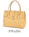 ALBERO アルベロ NATURALE ナチュラーレ トートバッグ 2045