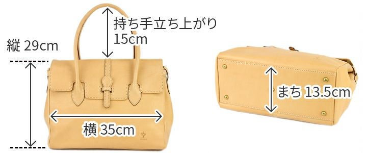 ALBERO アルベロ NATURALE ナチュラーレ トートバッグ 2045