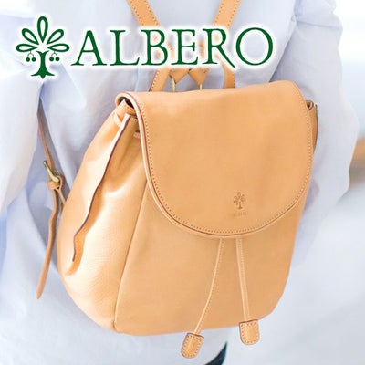 ALBERO アルベロ NATURALE ナチュラーレ リュック 2074