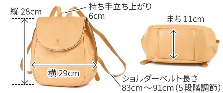 ALBERO アルベロ NATURALE ナチュラーレ リュック 2074