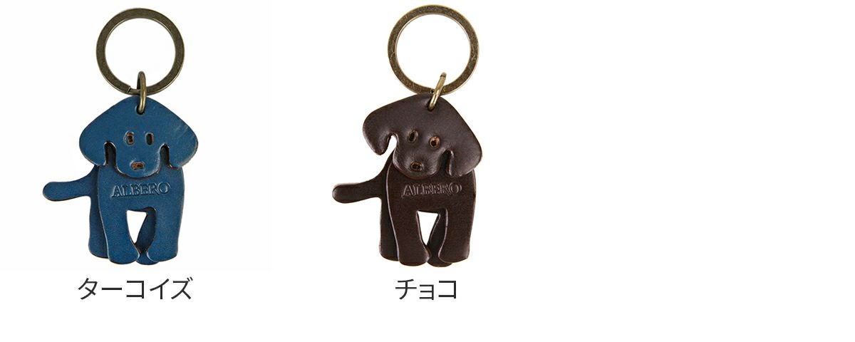 ALBERO アルベロ SMALL LEATHER GOODS 犬 Dog キーホルダー 39