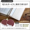 ALBERO アルベロ LYON リヨン ブックカバー（新書サイズ） 4383