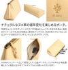 ALBERO アルベロ NATURE ナチュレ ポーチ 5312