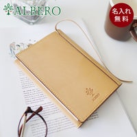ALBERO アルベロ NATURE ナチュレ ブックカバー 5318 （ 文庫本サイズ ）