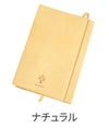 ALBERO アルベロ NATURE ナチュレ ブックカバー 5318 （ 文庫本サイズ ）